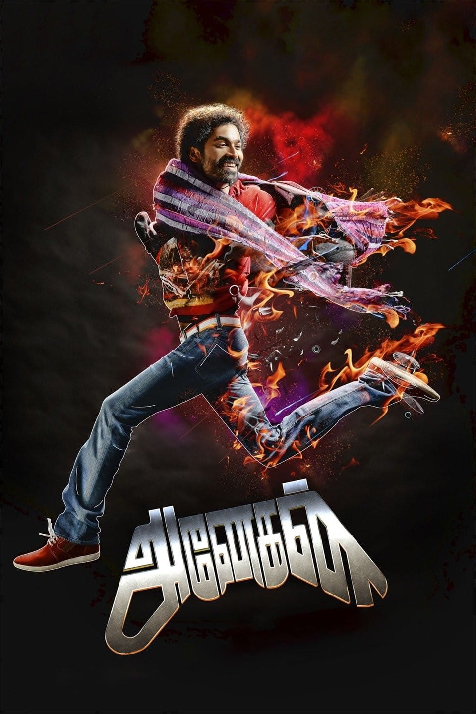 Anegan